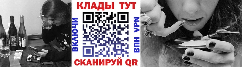 Меф мяу мяу Аткарск