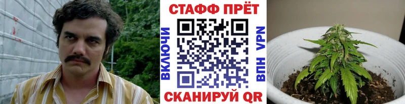 Названия наркотиков Аткарск Гашиш  Каннабис  Мефедрон 