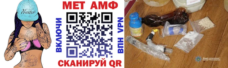 АМФЕТАМИН 98% ссылка на мегу вход Аткарск
