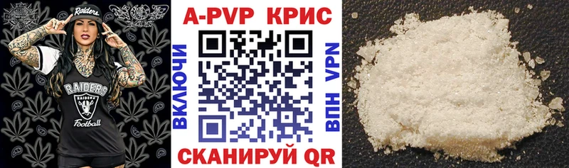 KRAKEN ONION  Аткарск  дарк нет формула  где найти   Альфа ПВП СК КРИС 