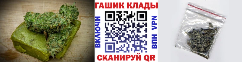 купить закладку  Аткарск  Canna-Cookies конопля 