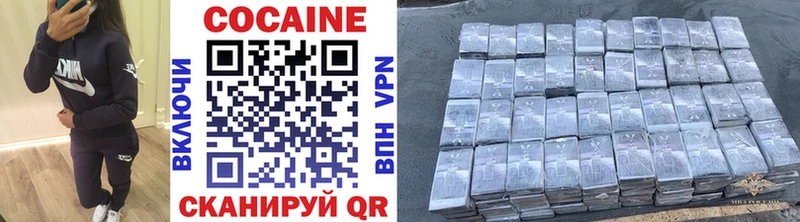 Кокаин 98%  ссылка на мегу зеркало  Аткарск 