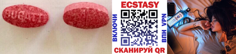 наркотики  Аткарск  Экстази TESLA 