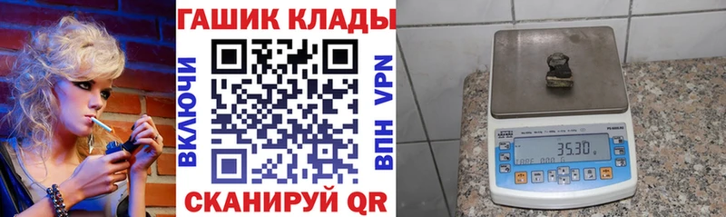 Гашиш Ice-O-Lator  Аткарск 