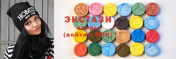 круглые Алзамай