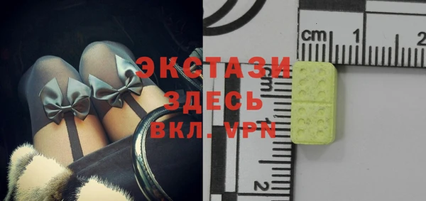 круглые Алзамай