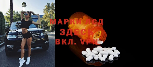 кокаин VHQ Алексин