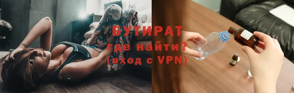 кокаин VHQ Алексин