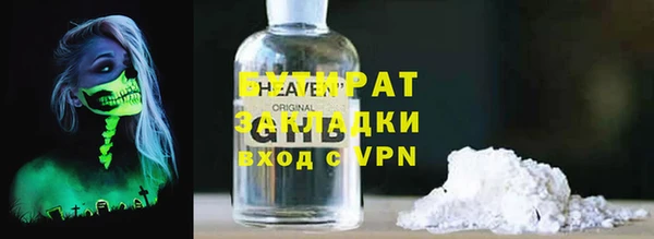 круглые Алзамай