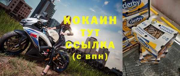 кокаин VHQ Алексин