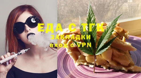 индика Алексеевка