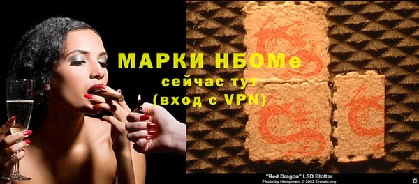 кокаин VHQ Алексин