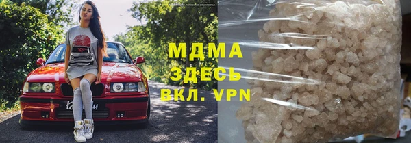 кокаин VHQ Алексин