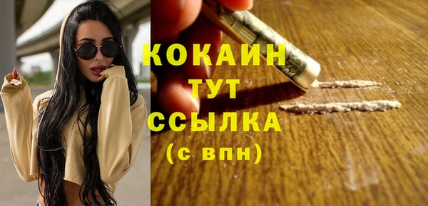 apvp Абдулино