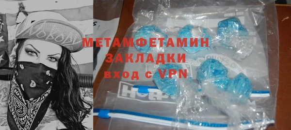 кокаин VHQ Алексин