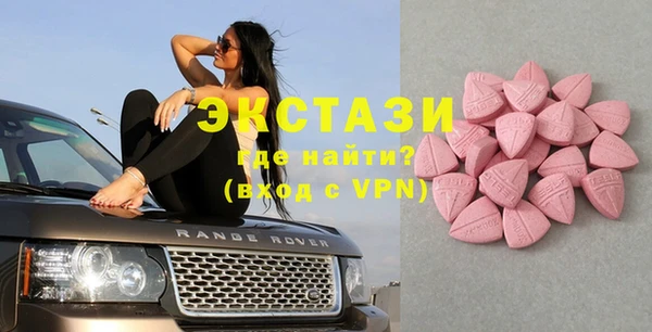 круглые Алзамай