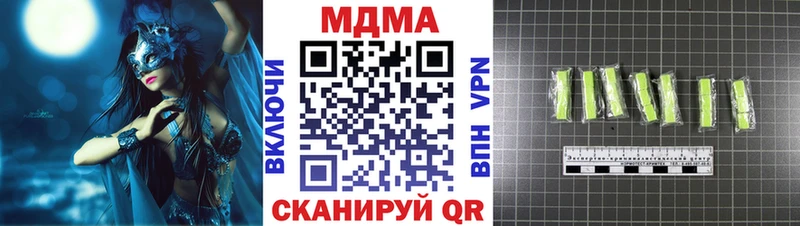 MDMA crystal Аткарск