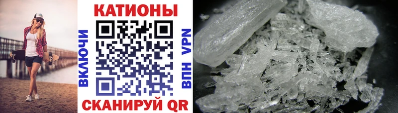 MEGA рабочий сайт Аткарск Мефедрон кристаллы продажа наркотиков