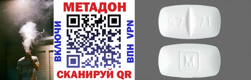 площадка телеграм хочу Аткарск МЕТАДОН белоснежный