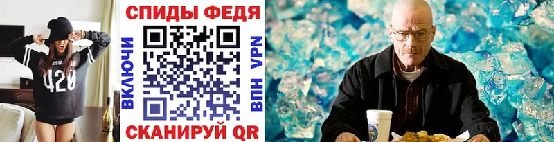 МЕТАМФЕТАМИН винт  Аткарск 