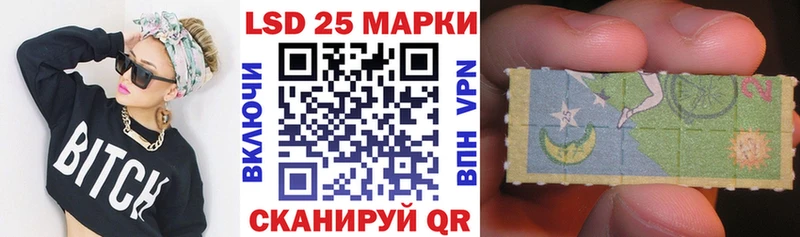 где найти наркотики  Аткарск  Марки 25I-NBOMe 1,5мг 