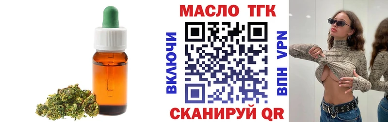 KRAKEN сайт  Аткарск  ТГК жижа 