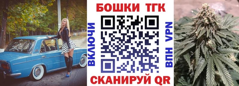 kraken ONION  дарк нет телеграм  Бошки Шишки планчик  даркнет сайт  Аткарск 